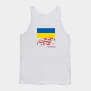 [Ukrainian] I Need Ammunition, Not A Ride, with flag Tank Top